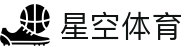 星空体育 · 官方全站中文认证入口
